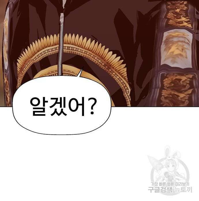 약한영웅 228화 78