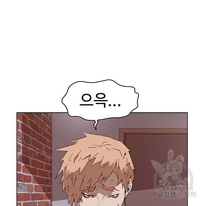 약한영웅 228화 79
