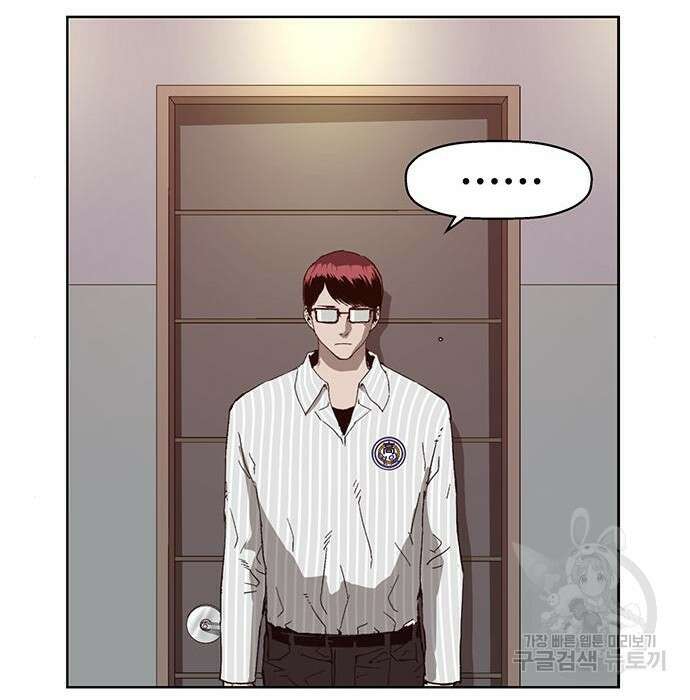 약한영웅 228화 81