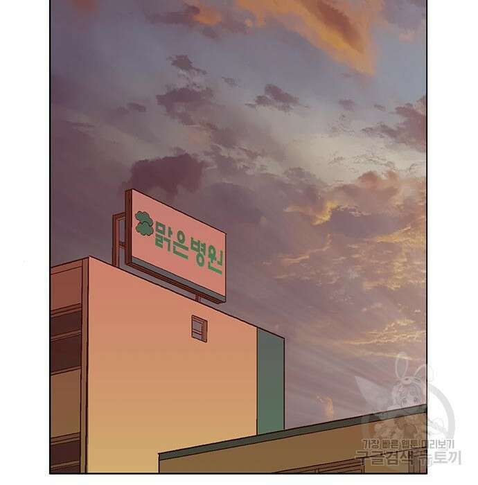 약한영웅 228화 99