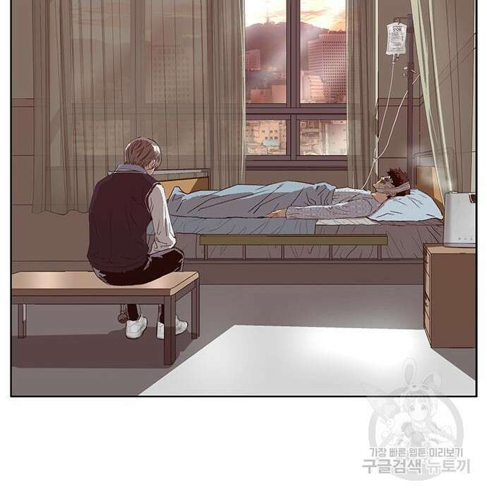 약한영웅 228화 101