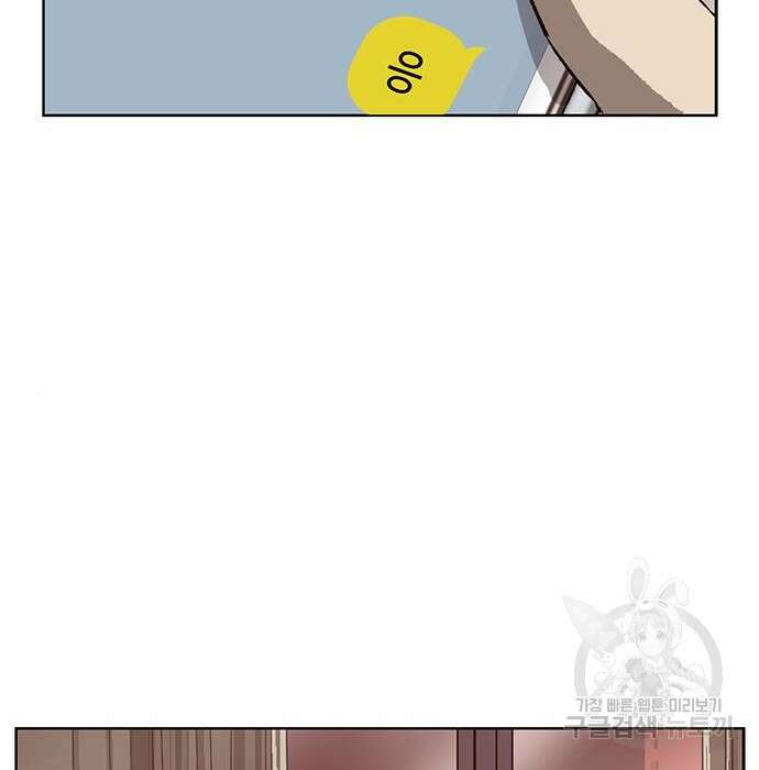 약한영웅 228화 105