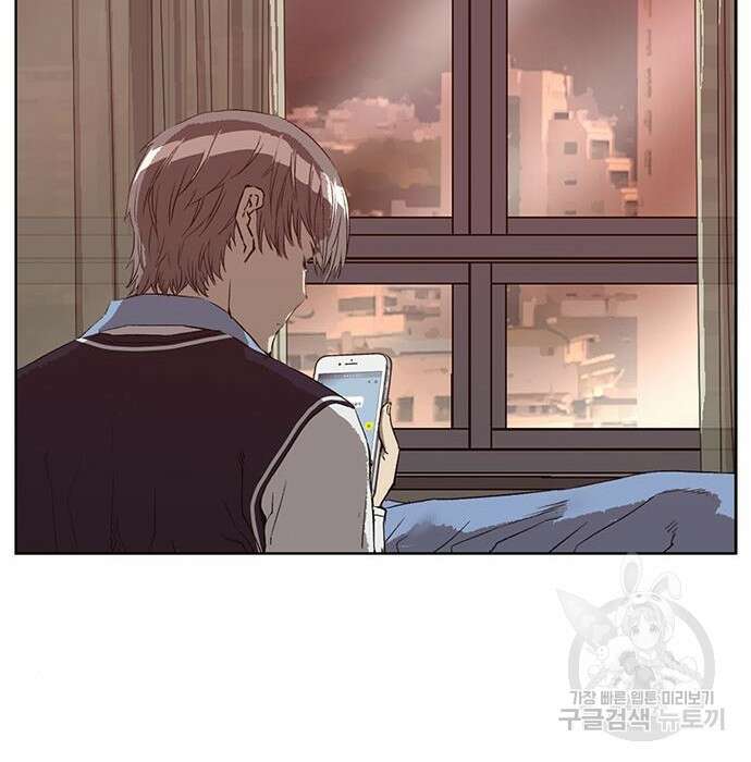 약한영웅 228화 106