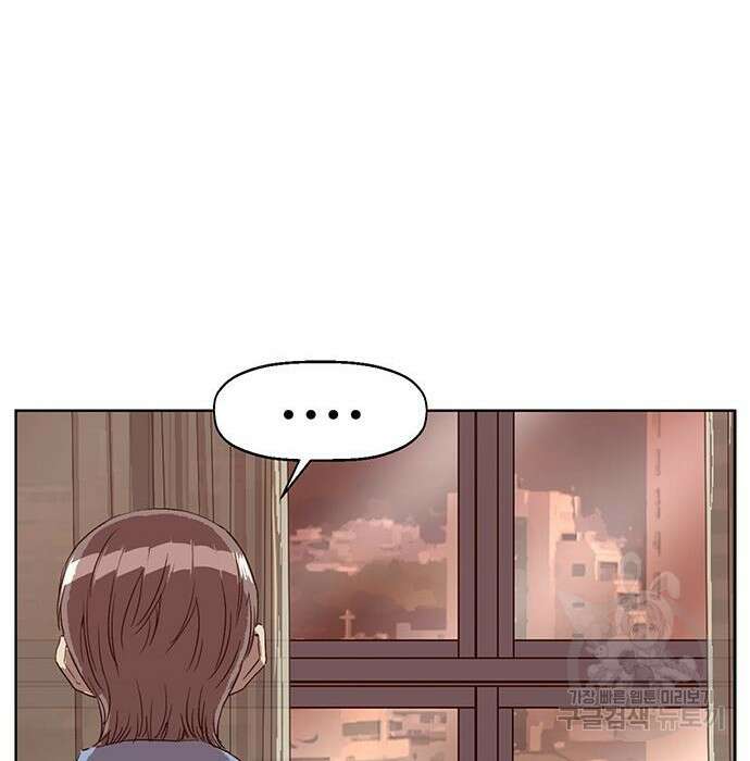 약한영웅 228화 107