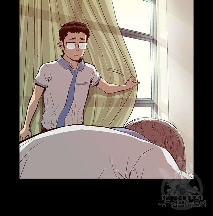 약한영웅 228화 109