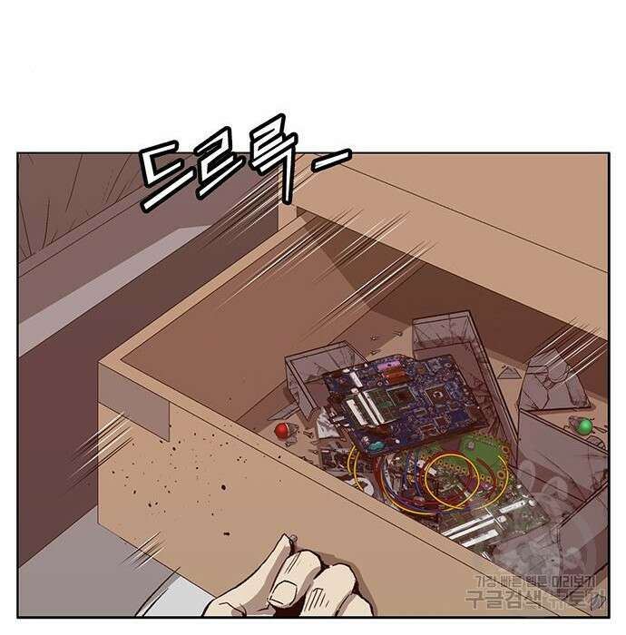 약한영웅 228화 115