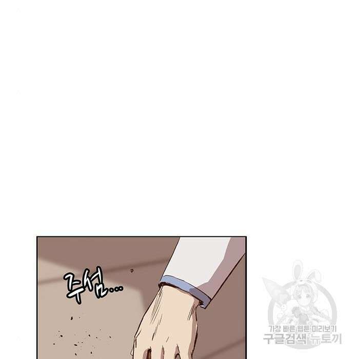 약한영웅 228화 116