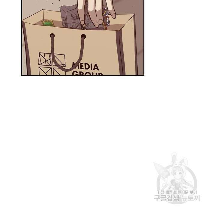 약한영웅 228화 117