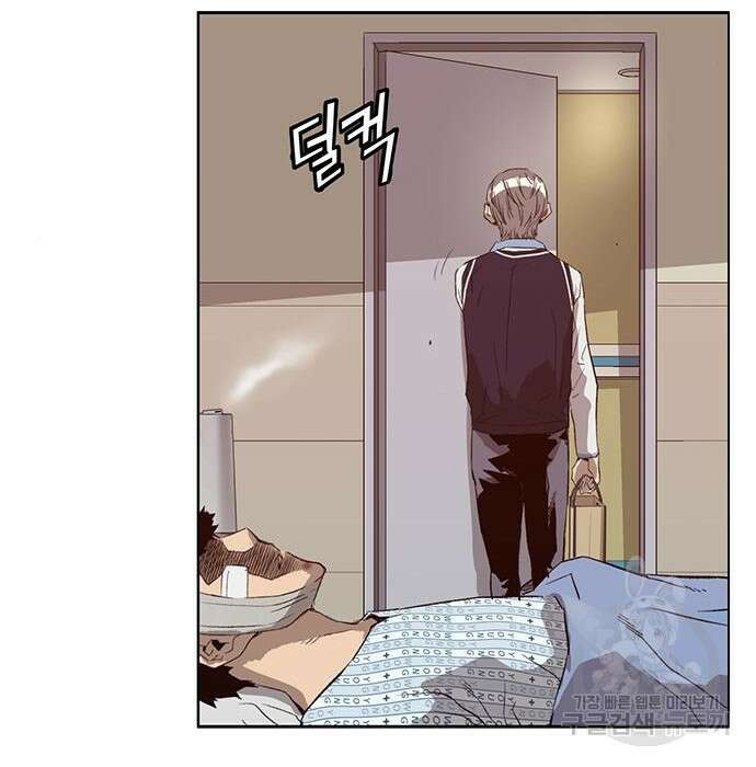 약한영웅 228화 118