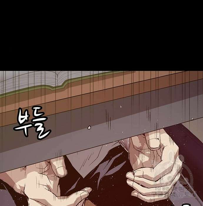 약한영웅 228화 130