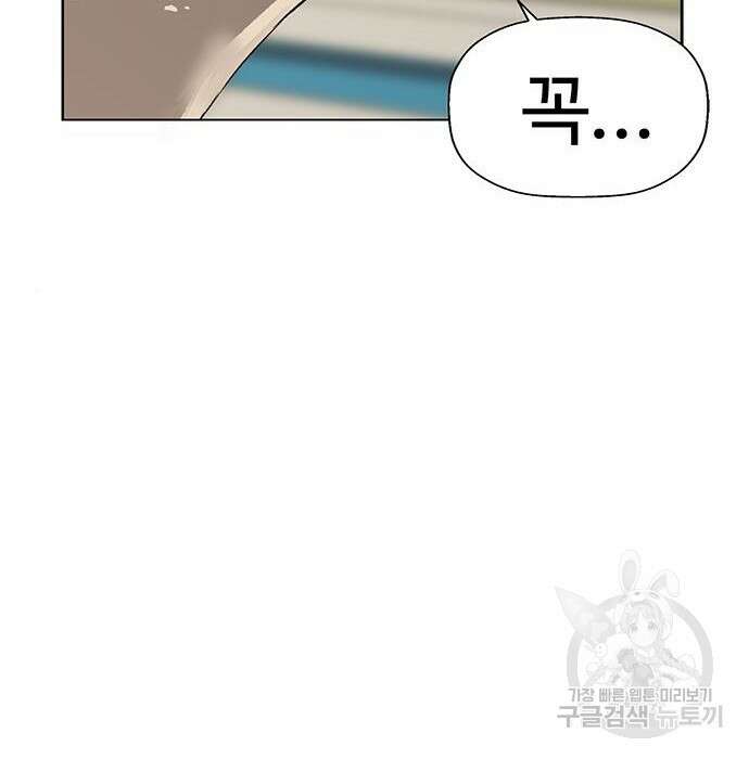 약한영웅 228화 139