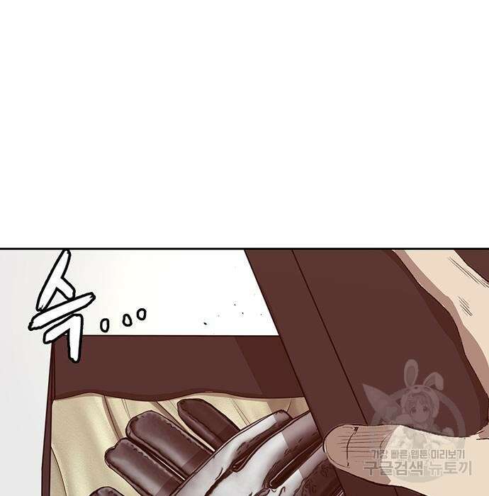 약한영웅 228화 140