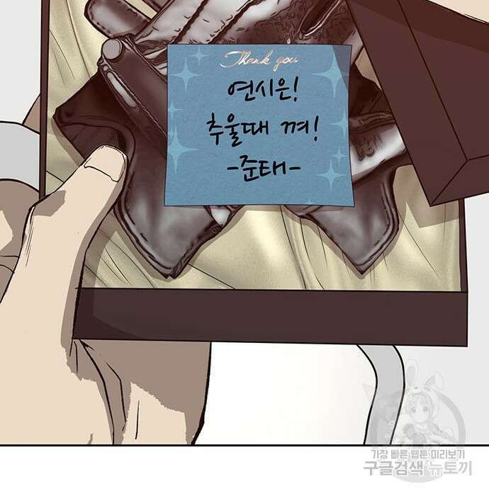 약한영웅 228화 141