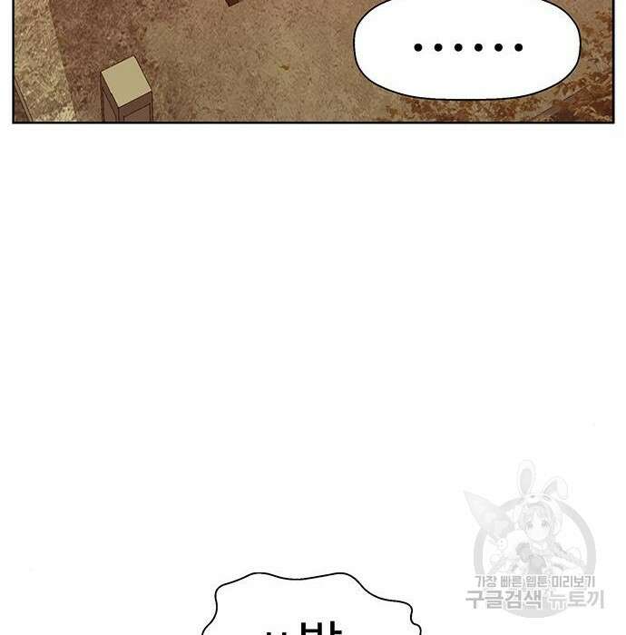 약한영웅 228화 149