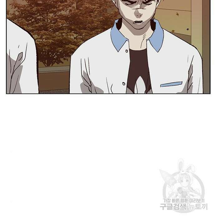 약한영웅 228화 152