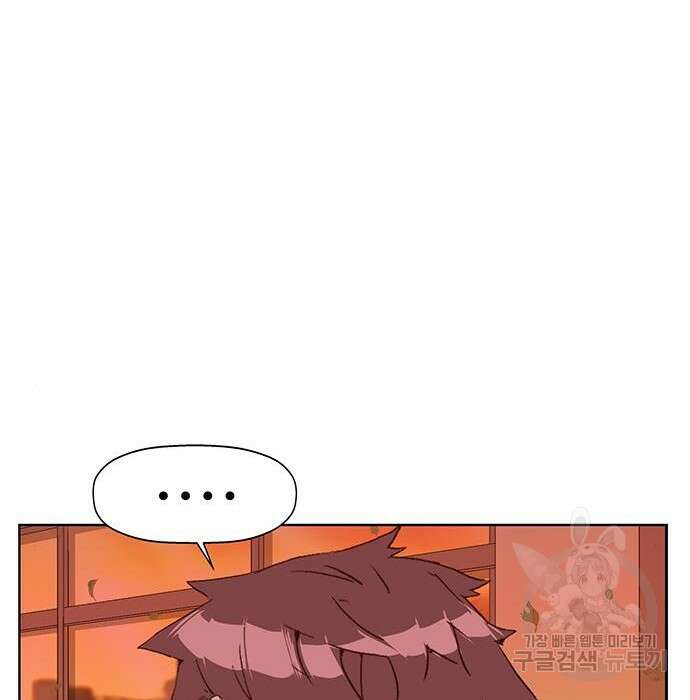 약한영웅 228화 175
