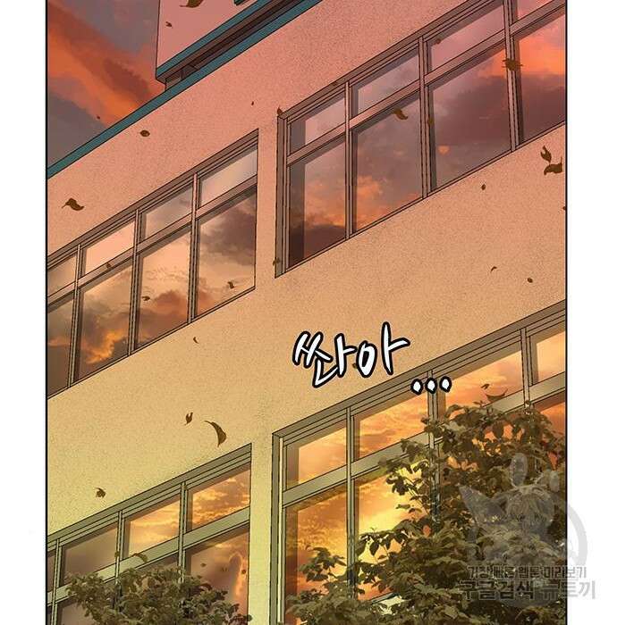 약한영웅 228화 180