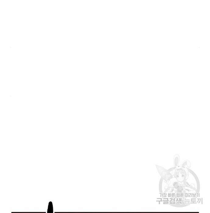 약한영웅 228화 190