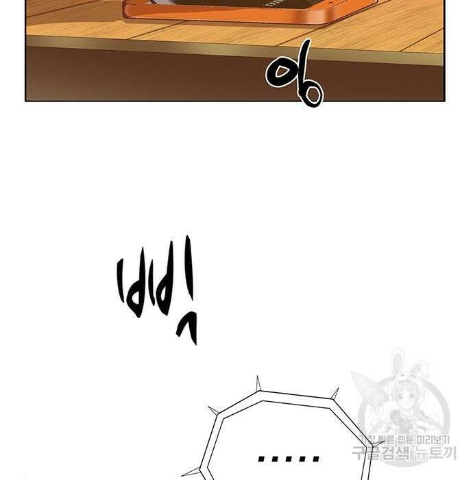 약한영웅 228화 197