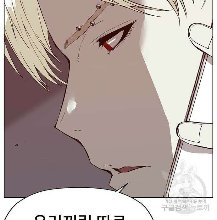 약한영웅 228화 209
