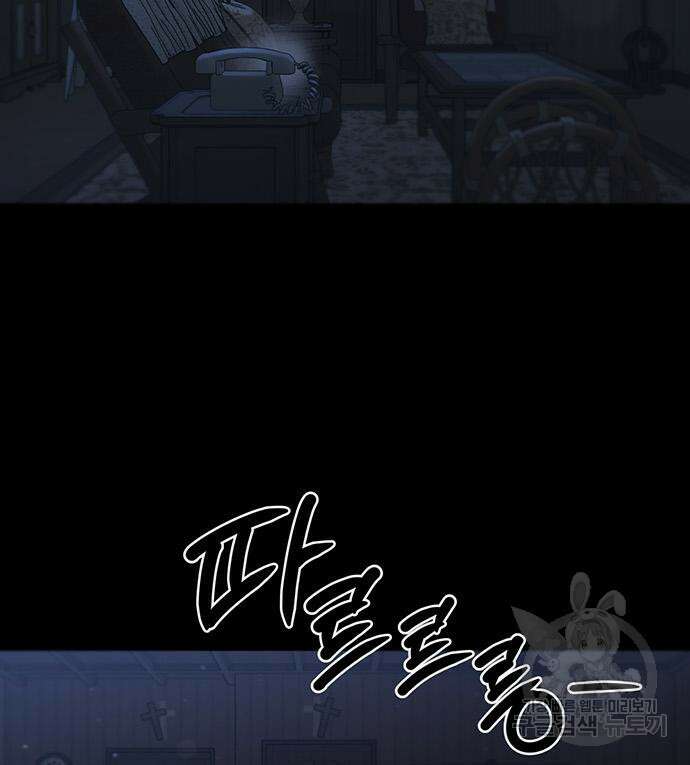아포크리파 9화 12