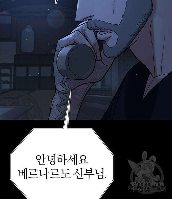 아포크리파 9화 15