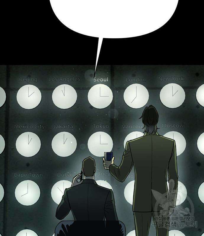 아포크리파 9화 22