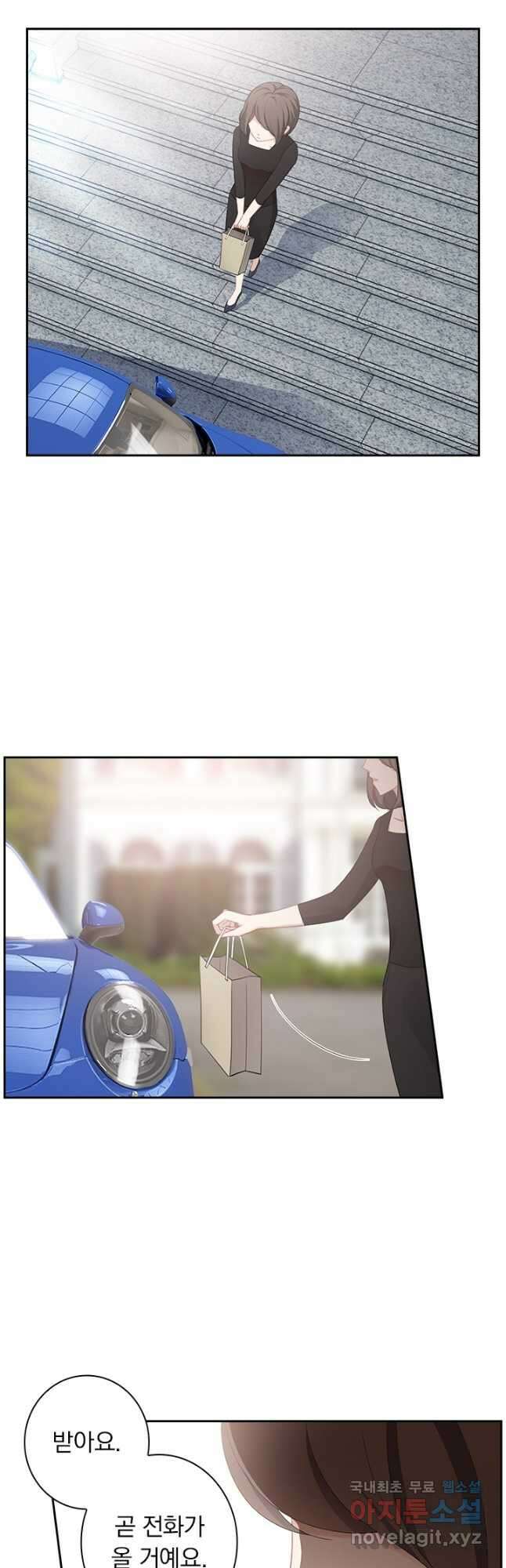 이혼해줄래요? 376화 3