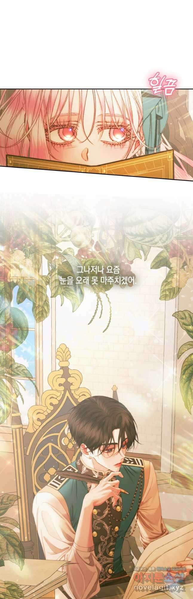 악당과 계약가족이 되었다 60화 19