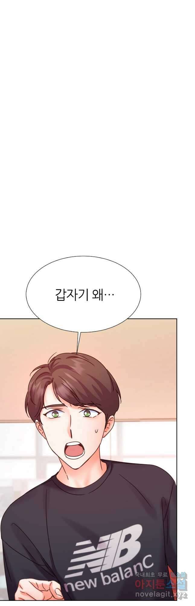 다시 한번 아이돌 86화 7