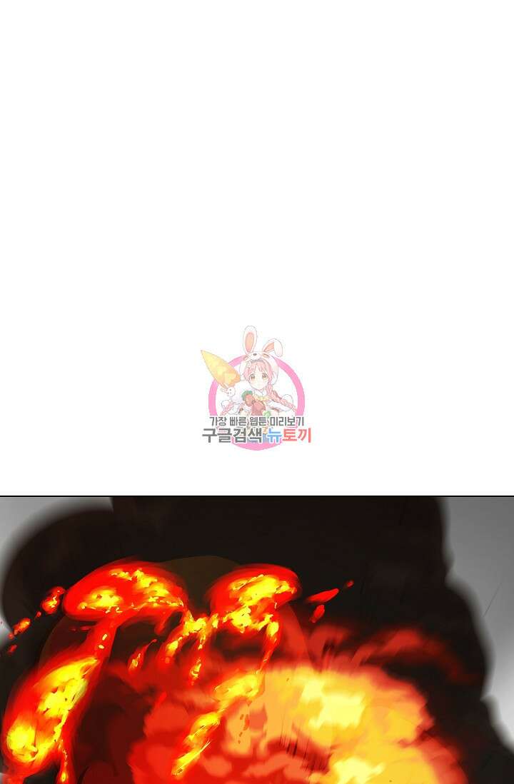 SSS급 그림쟁이 소환사 13화 1