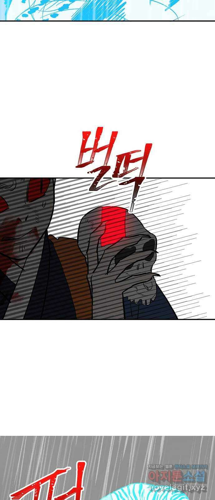 백호랑 시즌2 40화 망량(罔兩) 3 3
