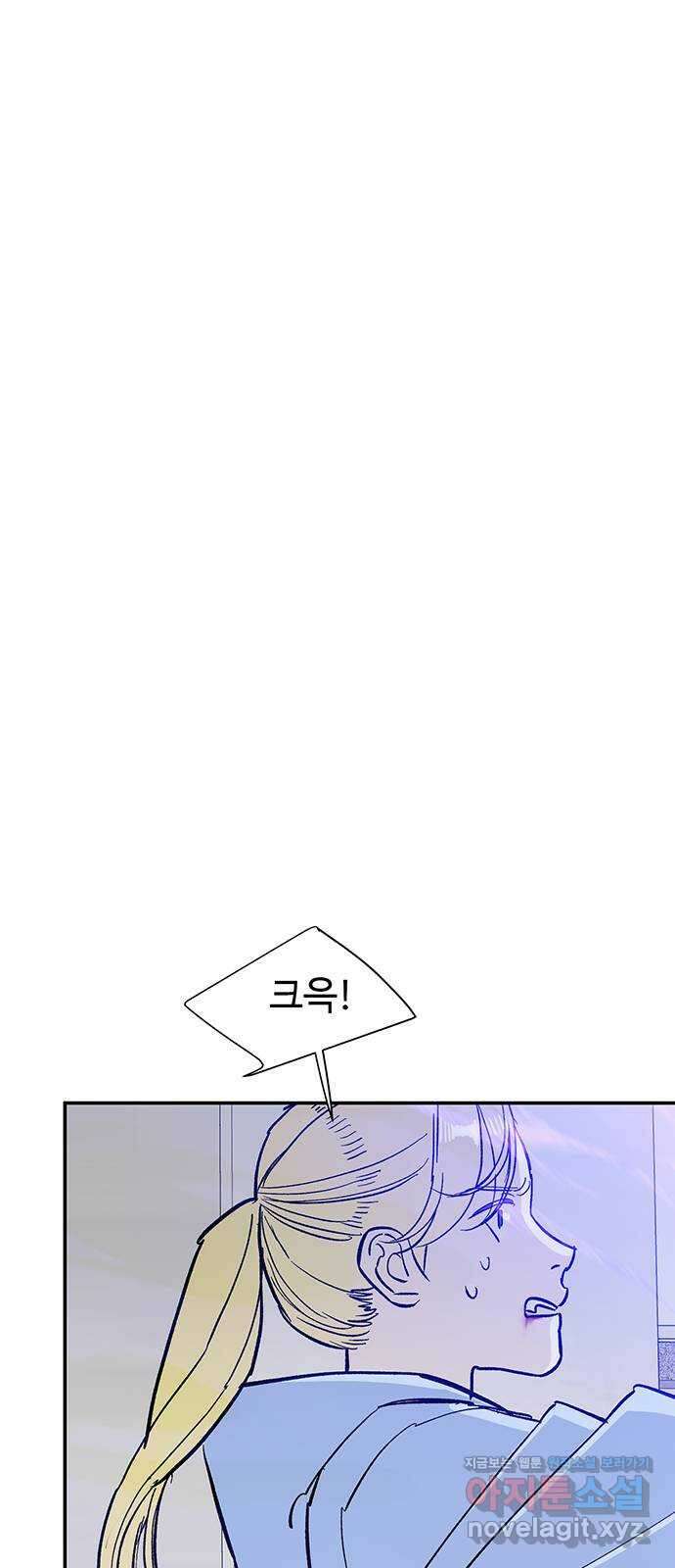 백호랑 시즌2 40화 망량(罔兩) 3 9