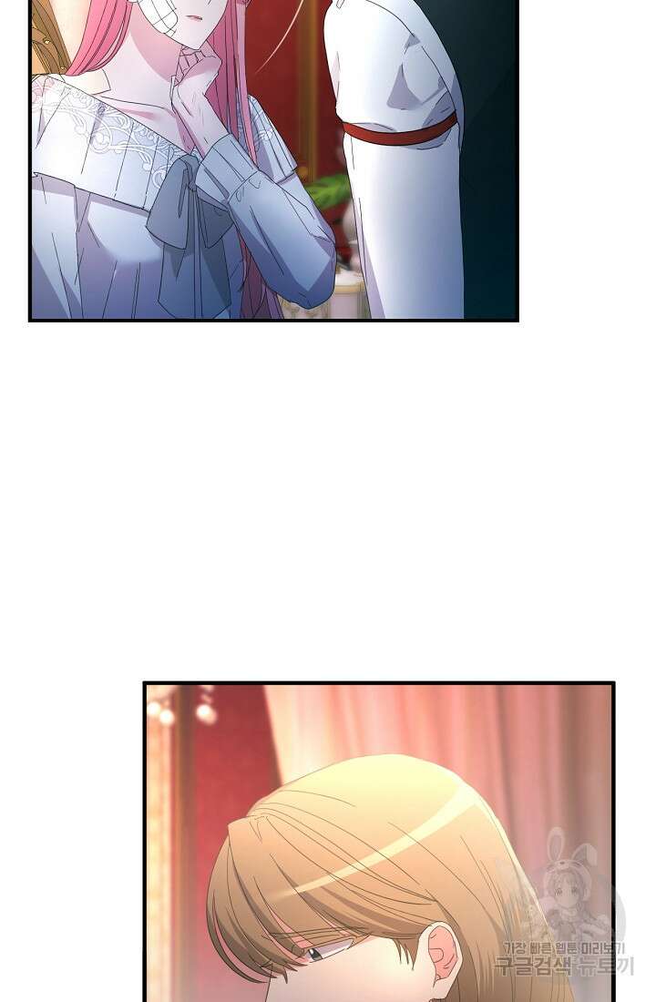 악녀는 화려하게 데뷔한다 19화 11