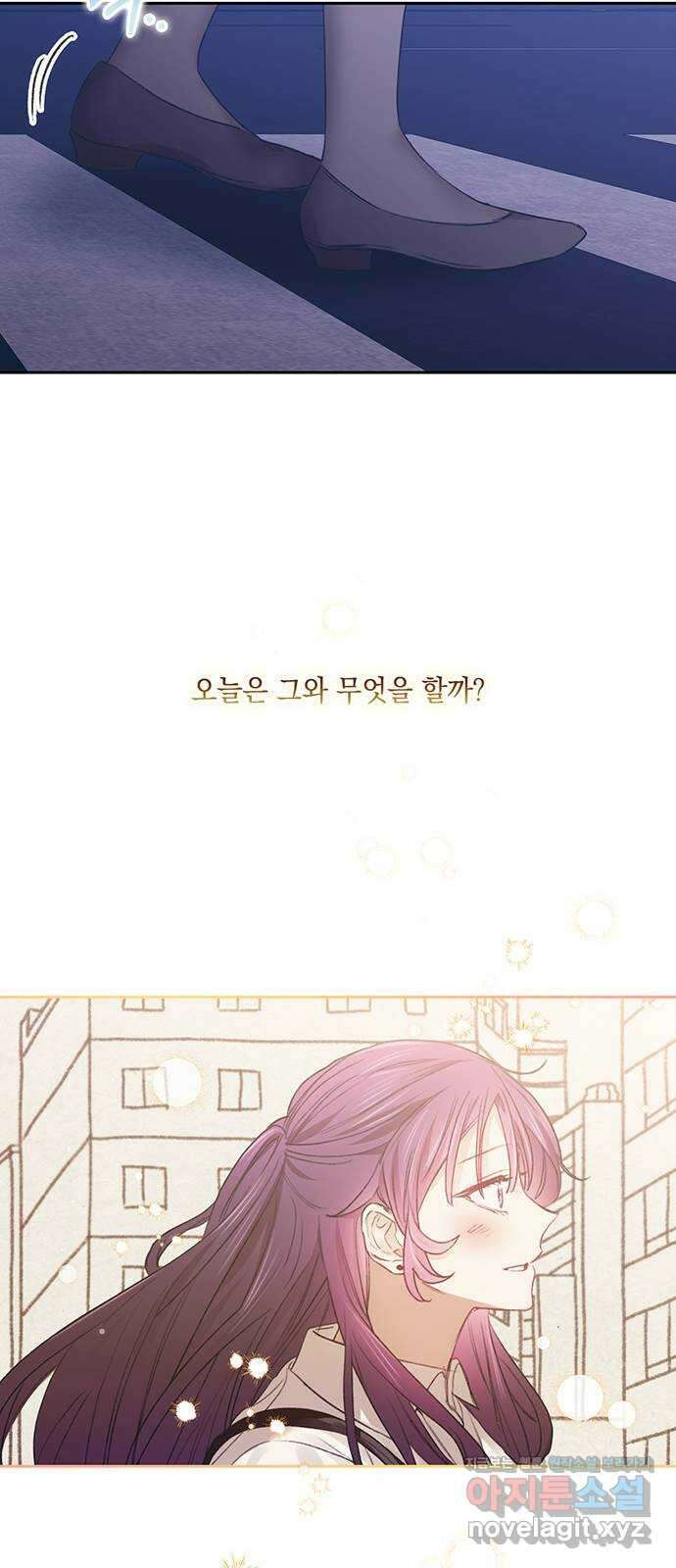 이제야 연애 59화 31