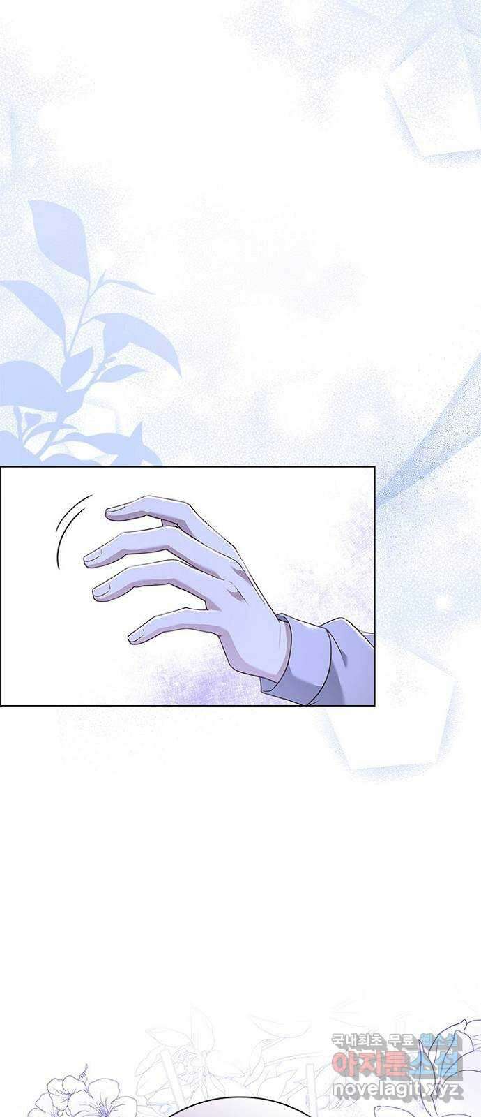 황제와의 하룻밤 98화 54