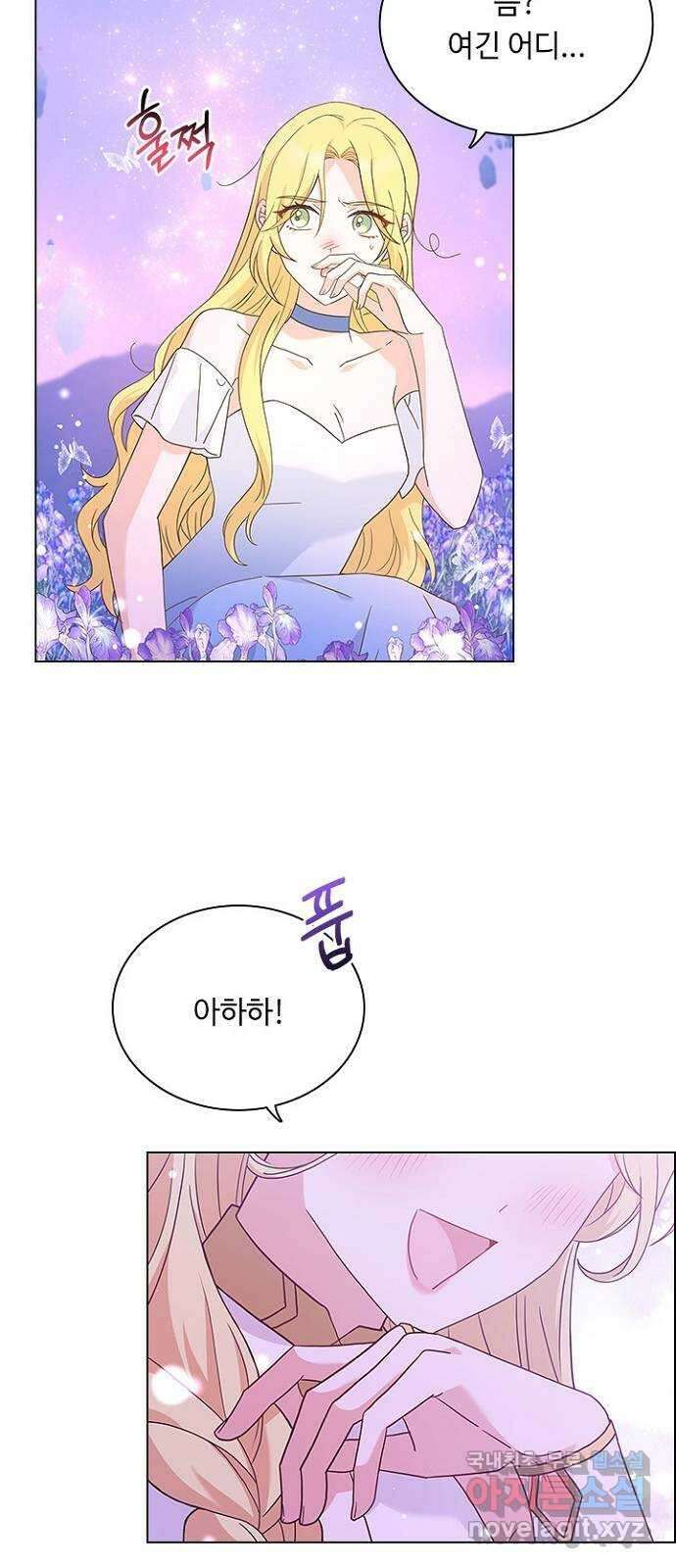황제와의 하룻밤 98화 64