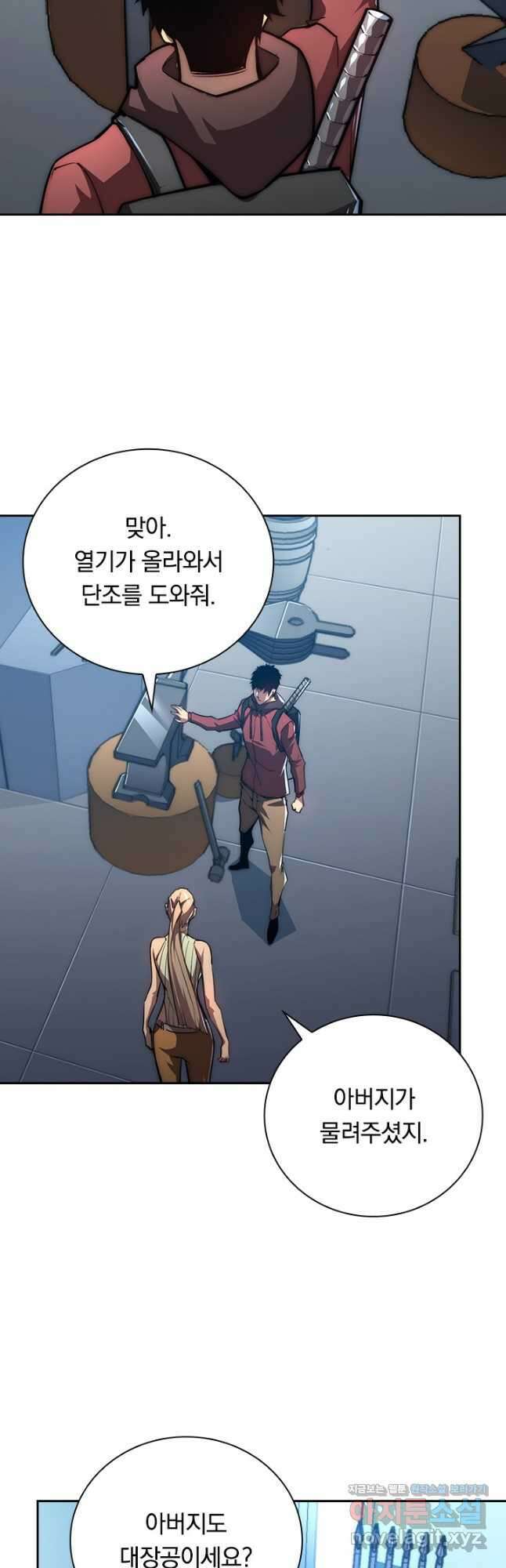 전설 헌터로 키워지는 중입니다 121화 14