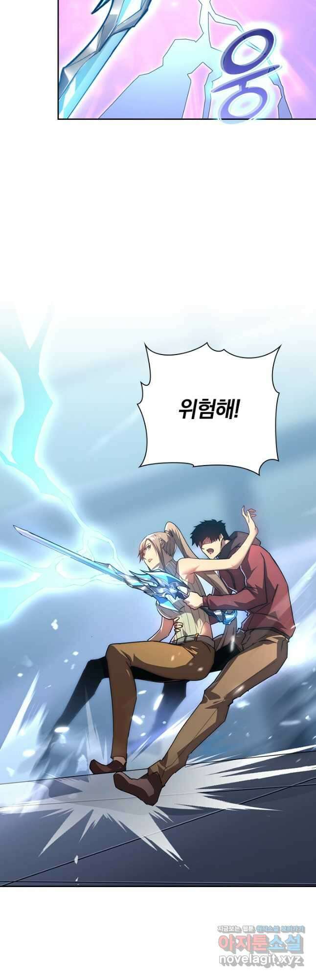 전설 헌터로 키워지는 중입니다 121화 33