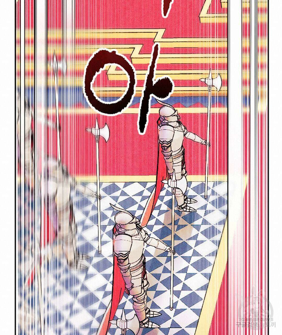 국왕과 성기사의 약탈혼 (완전판) 1화 80