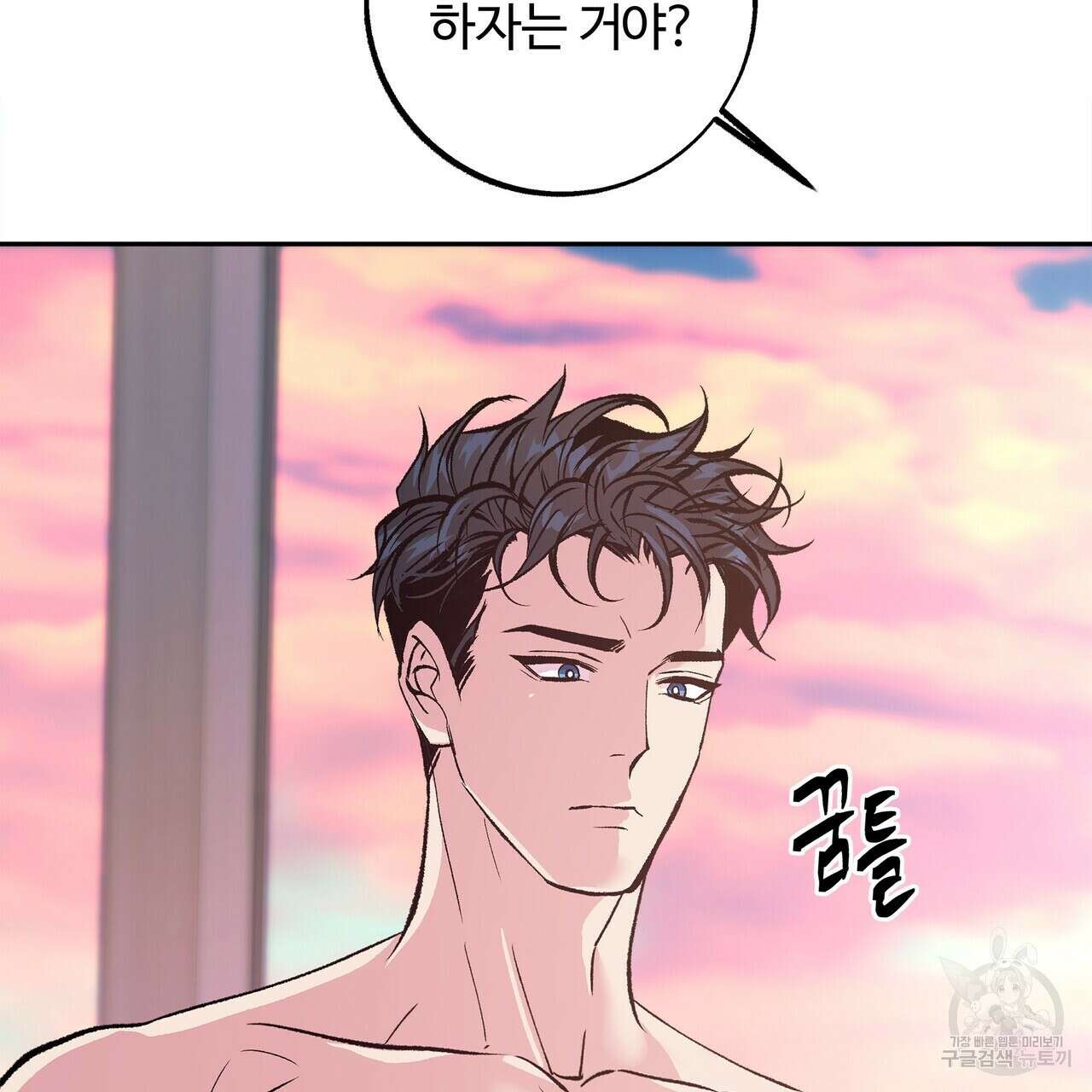 오직 그대의 안녕을 위하여 28화 89