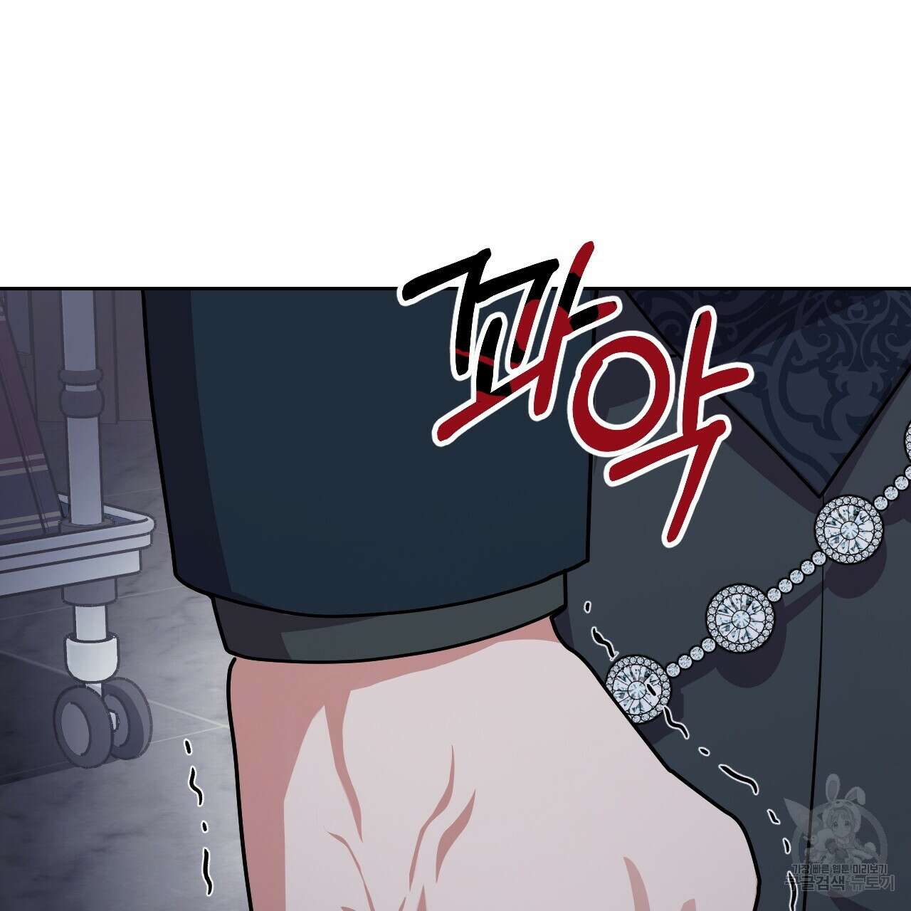 오직 그대의 안녕을 위하여 28화 116