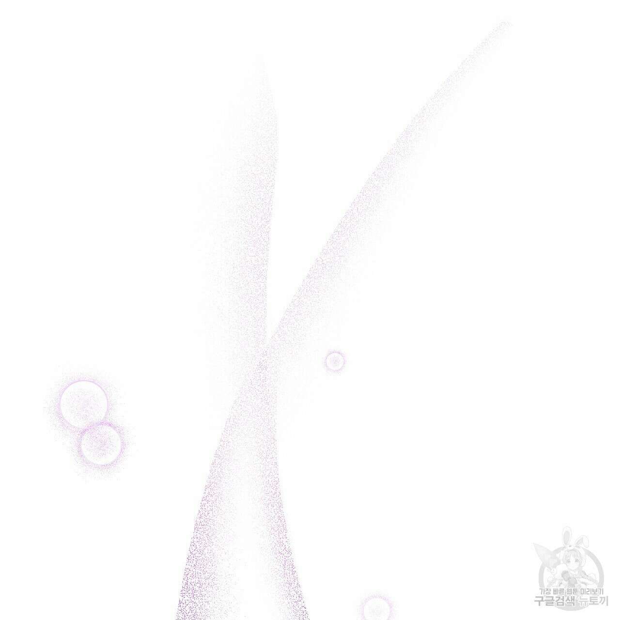 오직 그대의 안녕을 위하여 28화 240