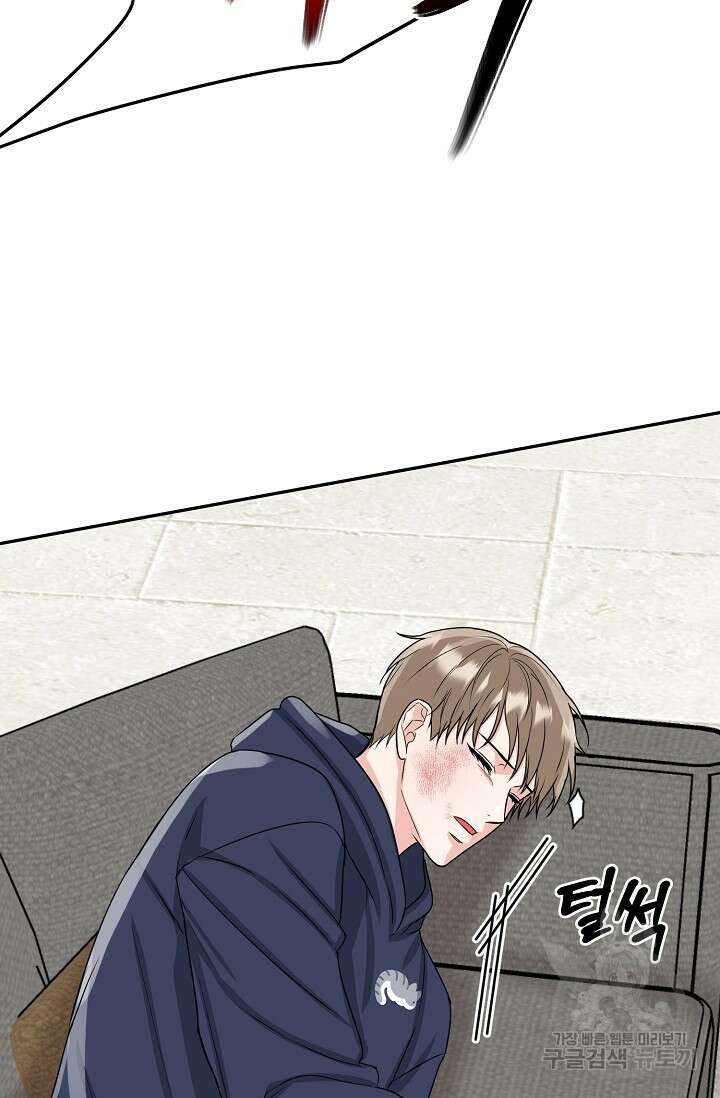 호랑이 굴 15화 19
