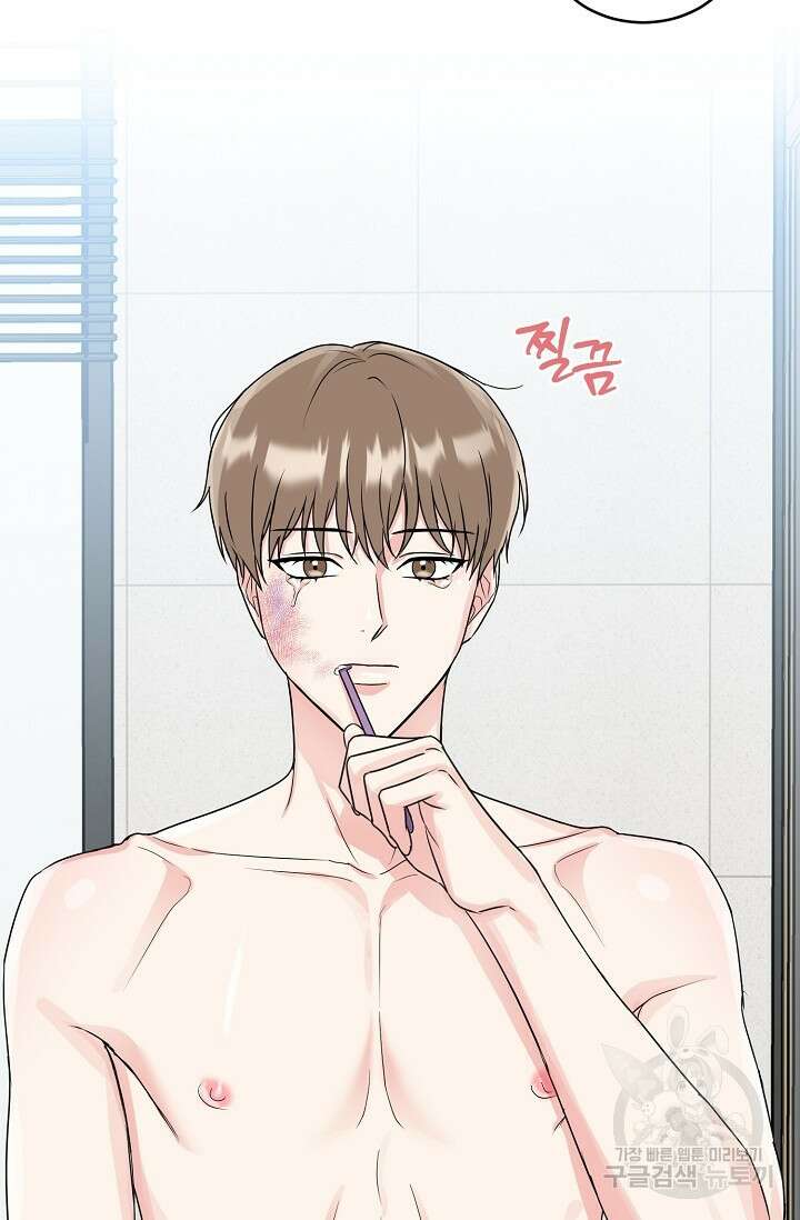 호랑이 굴 15화 38