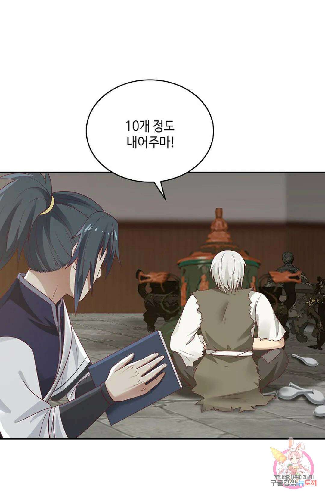 무련전봉 773화 12