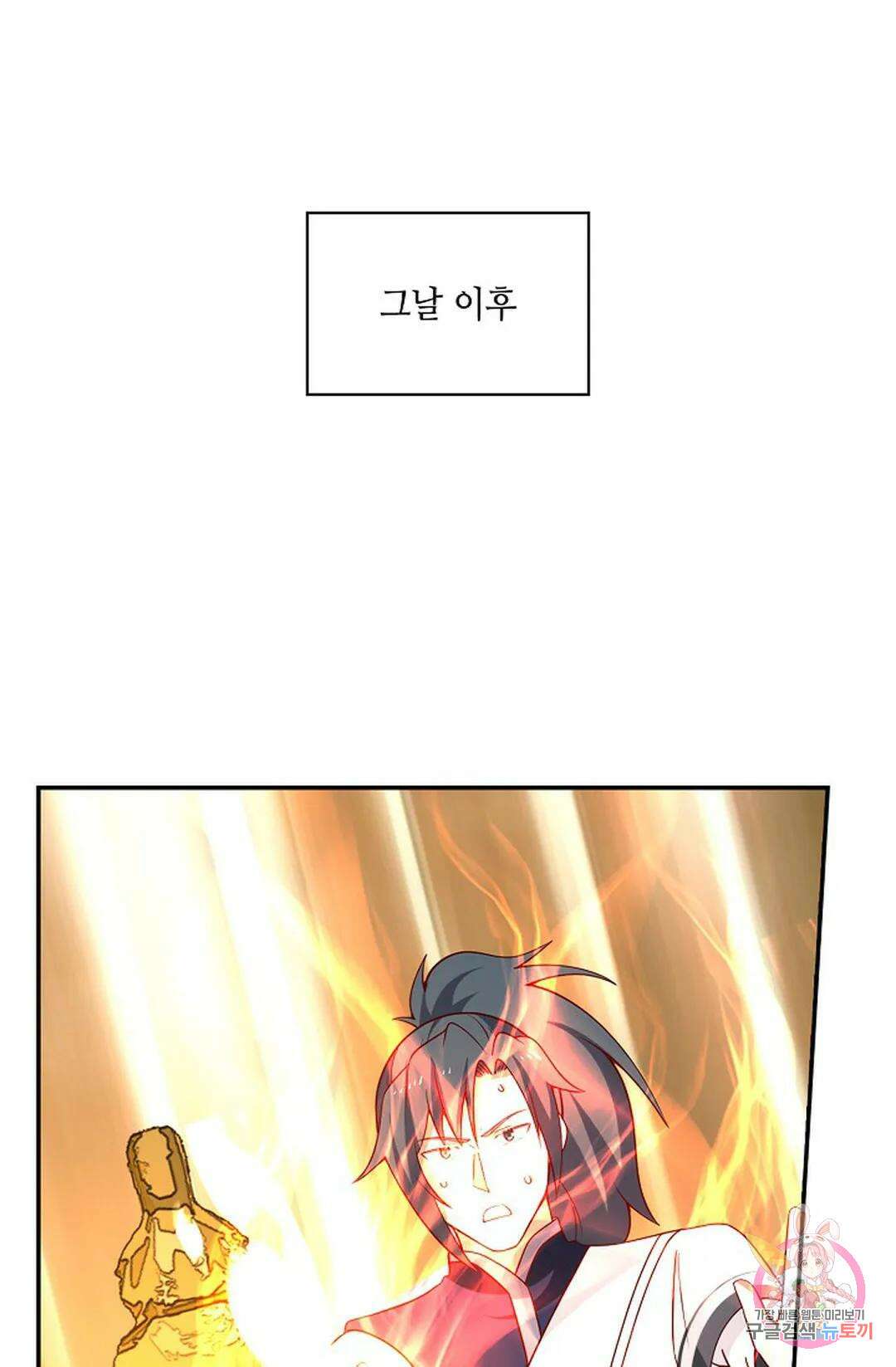 무련전봉 773화 27