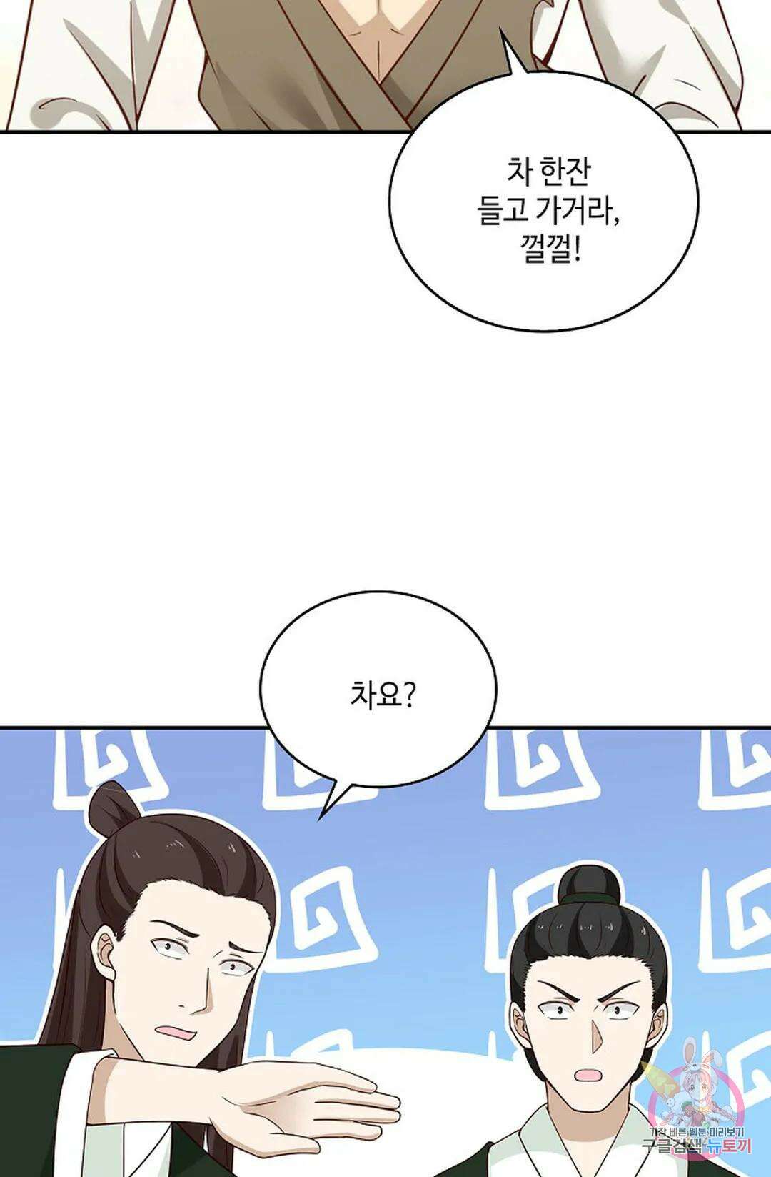 무련전봉 773화 41