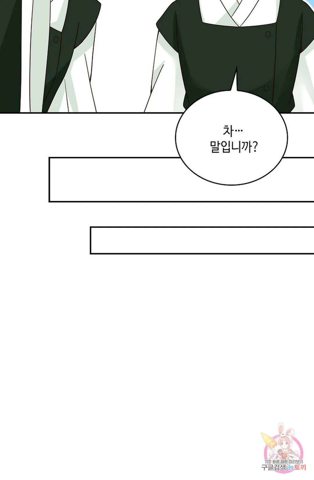 무련전봉 773화 42