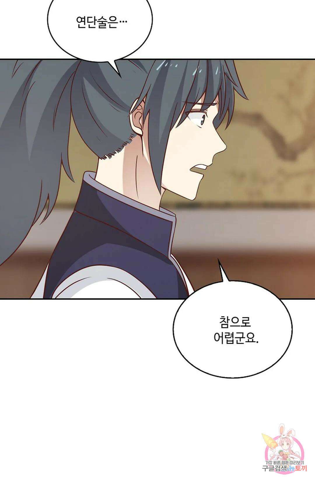 무련전봉 773화 55